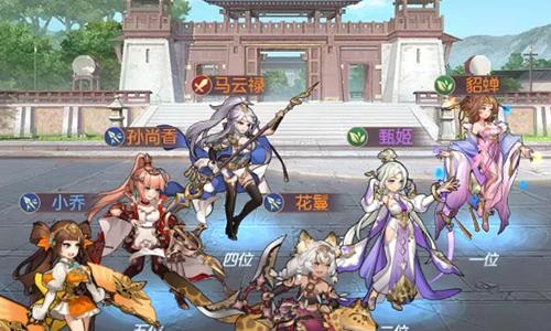三国志幻想大陆英姿女团怎么样