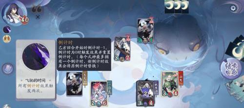 阴阳师百闻牌秘闻8-2怎么过 阴阳师百闻牌秘闻8—2