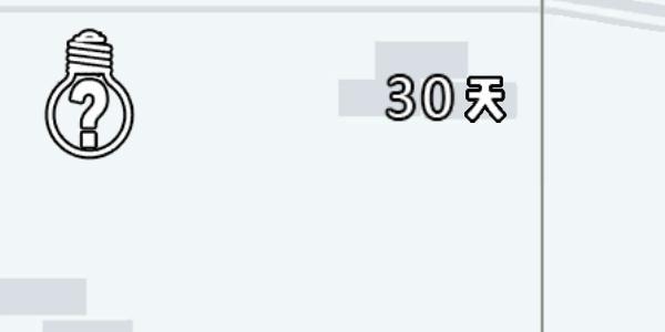 找到老婆的私房钱3图片9