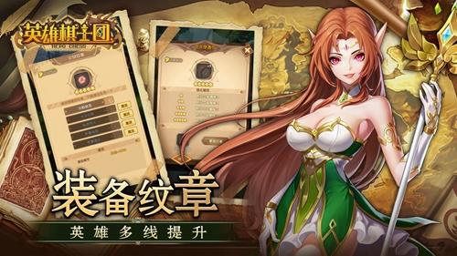 英雄棋士团精灵族阵容搭配攻略
