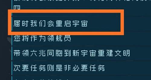 逐光启航吞噬还是共生（逐光启航黑洞共生还是吞噬）