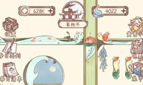 鸣沙客栈红糖怎么得（鸣沙客栈攻略）