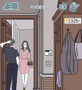 渣男渣女鉴定师渣男自白第八关怎么过 渣男鉴定指南