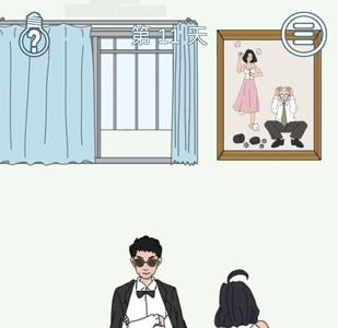找到老公的私房钱2第11关（找到老公的私房钱第11关）