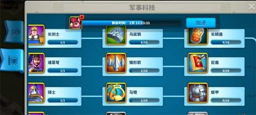 万国觉醒科技怎么选择2