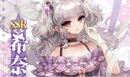 复苏的魔女希奈缇娅怎么样（复苏的魔女希奈缇亚）