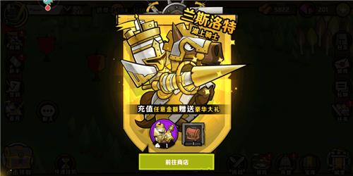小小军团2紫卡图片2