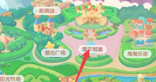 摩尔庄园手游摩尔城堡彩蛋在哪（摩尔庄园彩蛋龙蛋）