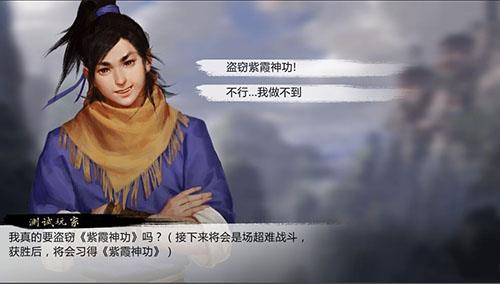 我的侠客机关术怎么升级（我的侠客术要怎么弄）