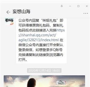 妄想山海返璞丹怎么获取（妄想山海返璞丹怎么制作）