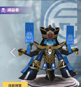 天命6布施魔英技能图鉴介绍