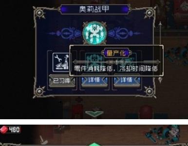 战魂铭人真幻境猛虎流怎么玩（战魂铭人真幻境boss技能）