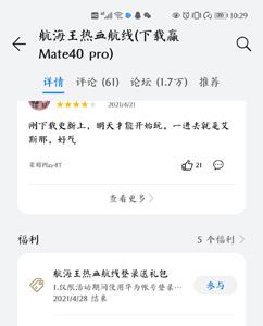 航海王热血航线头像框图片2