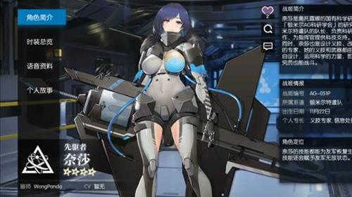 机动战姬聚变灼烧队怎么玩（机动战姬聚变官方网站）