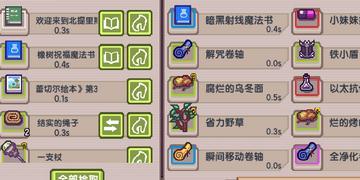 伊洛纳仓库在哪里 伊洛纳仓库在哪里伊洛纳仓库详细位置介绍