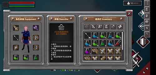 无尽灵魂通关攻略