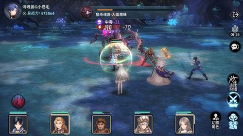 斗罗大陆斗神再临魂兽图片6