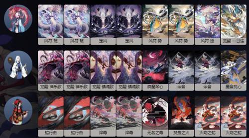阴阳师百闻牌天梯破甲流