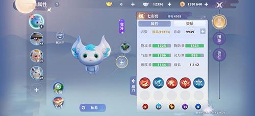 梦幻新诛仙神兽怎么获得（梦幻新诛仙手游官网礼包）
