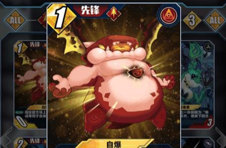 百分之一游戏自爆怎么用（百分之一游戏怎么玩）