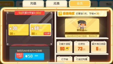 宝可梦大探险锻造怎么玩（宝可梦大探险积木）