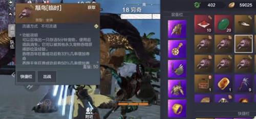 妄想山海穷奇怎么样（妄想山海穷奇怎么样）