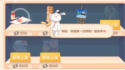 胡桃日记主题季多少钱（胡桃日记主题季限定好礼）
