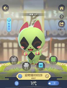 一起来捉妖图片