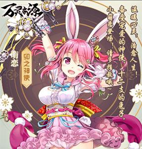 万灵启源萌恋怎么样（万灵启源霸王龙怎么样）