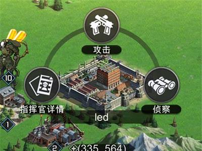 战地奇兵攻城