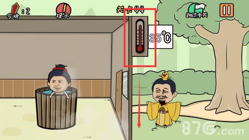 总有刁民想害朕第44关怎么过（总有刁民想攻略朕）