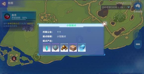 我的起源图片4