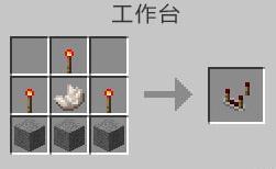 我的世界红石比较器怎么做（我的世界红石比较器怎么做隐藏门）