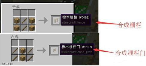 我的世界养动物3