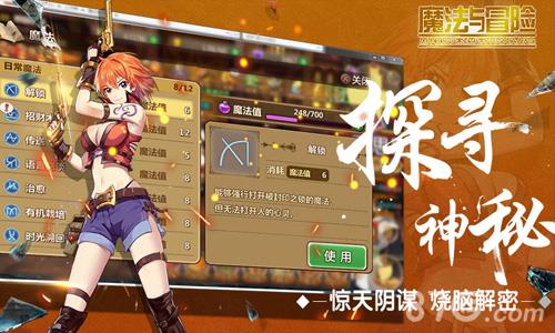 魔法与冒险手游礼包领取攻略（魔法季物品兑换图）