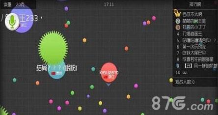 球球大作战怎么逃离（球球大作战怎么登录）