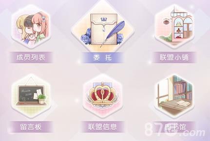 奇迹暖暖联盟4-4怎么过（奇迹暖暖联盟14-4）