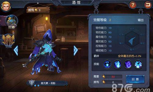 迷雾世界手游夜魂