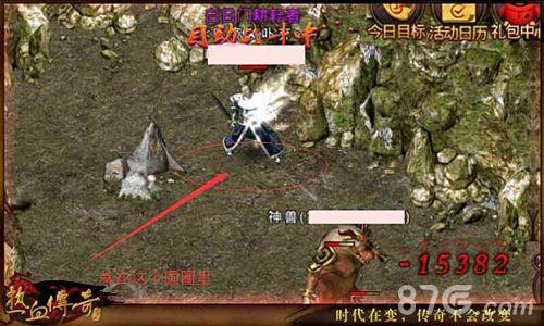 热血传奇手机版赤月恶魔五人挑战怎么打（传奇赤月恶魔怎么走）
