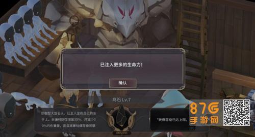 魔女之泉3玩偶升级有什么用（魔女之泉3地下室玩偶怎么升级）
