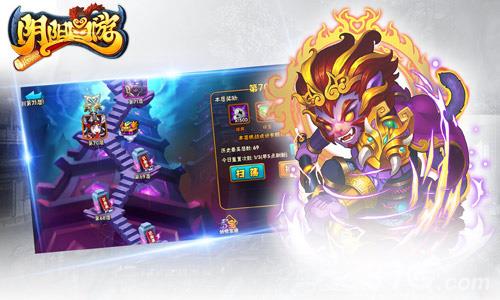 阴阳西游活动2