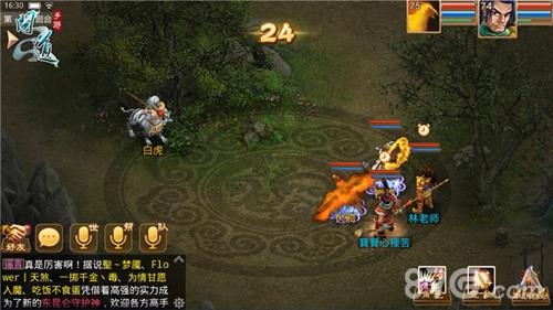 问道手游出师任务3