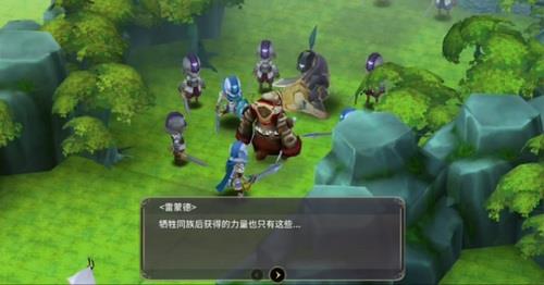 魔女之泉3第四章攻略26