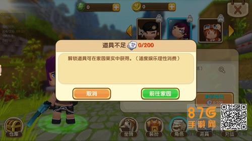 迷你世界特工罗拉怎么获得（迷你世界特工罗拉激活码）