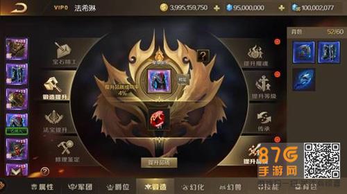 魔域手游装备品质怎么提升（魔域怎样打造装备属性）