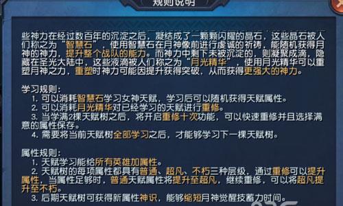 迷雾世界月神殿攻略（迷雾之塔在哪）