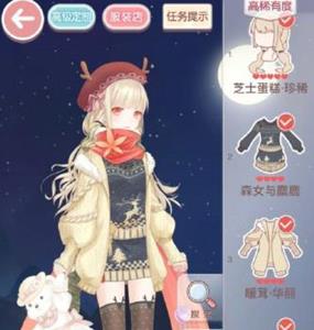 奇迹暖暖10-1S搭配