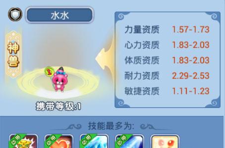 水浒Q传手游水水好吗（水浒q传手游5开）