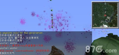 我的世界去末地4