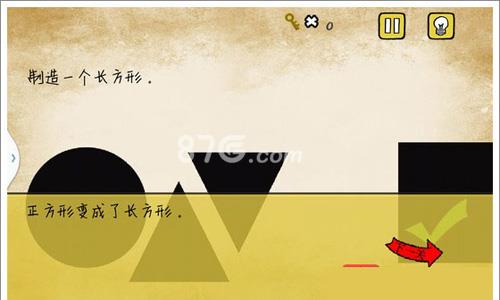 最囧游戏我kao第13关